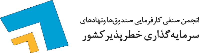 نشان انجمن سرمایه‌گذاری خطرپذیر کشور